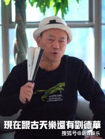 古天乐爆料王菲视频,天后隐私何去何从？